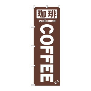 �y1���zP�EO�EP�v���_�N�c [N] �̂ڂ� No.25338 ����COFFEE �� 00722867 �v���X�e