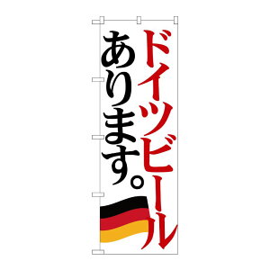 �y1���zP�EO�EP�v���_�N�c [G] �̂ڂ� SNB-4711 �h�C�c�r�[�� ���� 00722905 �v���X�e