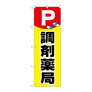 �y1���zP�EO�EP�v���_�N�c [G] �̂ڂ� GNB-3171 P��C���X�g���ܖ�� 00722997 �v���X�e