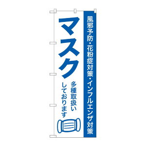 y1zPEOEPv_Nc [G] ̂ڂ GNB-3213 }XN戵 00723039 vXe