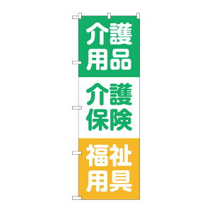 �y1���zP�EO�EP�v���_�N�c [G] �̂ڂ� GNB-3218 ���p�i���ی� 00723044 �v���X�e