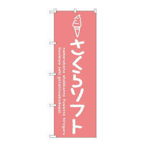 y1zPEOEPv_Nc [G] ̂ڂ SNB-4853 \tg 00723100 vXe