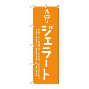 y1zPEOEPv_Nc [G] ̂ڂ SNB-4873 WF[gIW 00723120 vXe