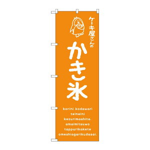 y1zPEOEPv_Nc [G] ̂ڂ SNB-4908 XIW P[L 00723155 vXe