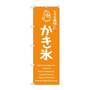 y1zPEOEPv_Nc [G] ̂ڂ SNB-4913 XIW  00723160 vXe