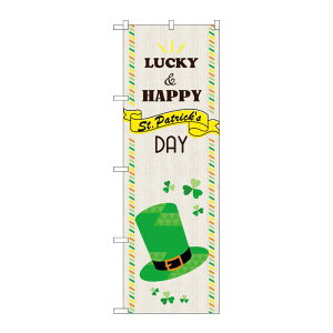 �y1���zP�EO�EP�v���_�N�c [G] �̂ڂ� St.PatricksDAY �X�q GNB-3397 00723201 �v���X�e