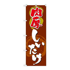 y1zPEOEPv_Nc [G] ̂ڂ  SNB-4961 00723234 vXe