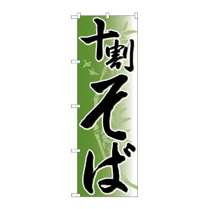 y1zPEOEPv_Nc [N] ̂ڂ \ |CXg No.26308 00723267 vXe