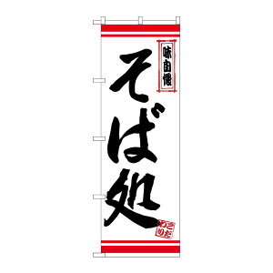 y1zPEOEPv_Nc [N] ̂ڂ Ώ nԃC No.26360 00723313 vXe