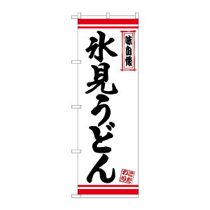 y1zPEOEPv_Nc [N] ̂ڂ Xǂ nԃC No.26376 00723329 vXe