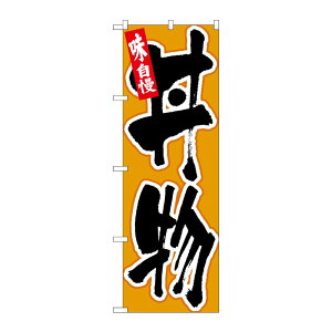 �y1���zP�EO�EP�v���_�N�c [N] �̂ڂ� ���� ������ �������n No.26388 00723339 �v���X�e