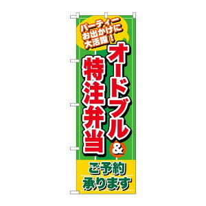y1zPEOEPv_Nc [N] ̂ڂ I[huٓ Βn No.26466 00723394 vXe