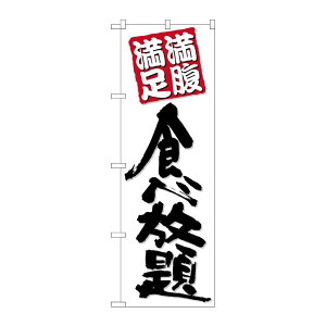 �y1���zP�EO�EP�v���_�N�c [N] �̂ڂ� �H�ו��� �������n No.26507 00723427 �v���X�e