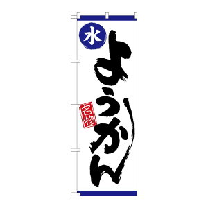 y1zPEOEPv_Nc [N] ̂ڂ 悤 n No.26518 00723434 vXe