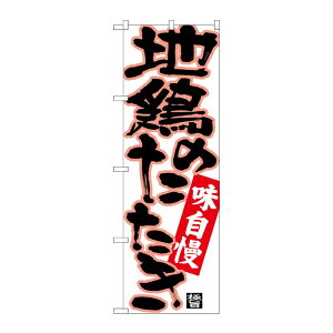 y1zPEOEPv_Nc [N] ̂ڂ n{̂ sNt` No.26771 00723639 vXe