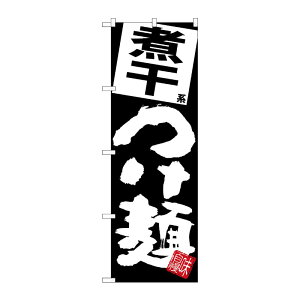 �y1���zP�EO�EP�v���_�N�c [G] �̂ڂ� �ϊ����� ���n SNB-5080 00723771 �v���X�e