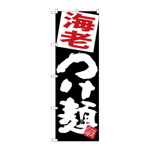 y1zPEOEPv_Nc [G] ̂ڂ CV n SNB-5083 00723774 vXe