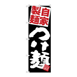 y1zPEOEPv_Nc [G] ̂ڂ ƐːԂˍn SNB-5086 00723777 vXe