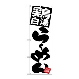 y1zPEOEPv_Nc [G] ̂ڂ {[߂ n SNB-5093 00723784 vXe