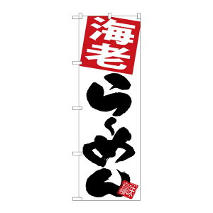 y1zPEOEPv_Nc [G] ̂ڂ CV[߂ n SNB-5101 00723792 vXe