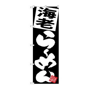 y1zPEOEPv_Nc [G] ̂ڂ CV[߂ n SNB-5117 00723808 vXe