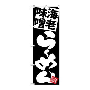 y1zPEOEPv_Nc [G] ̂ڂ CVX[߂񍕒n SNB-5118 00723809 vXe