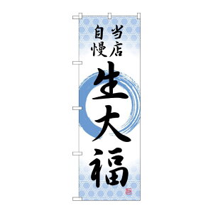 y1zPEOEPv_Nc [G] ̂ڂ 啟 XM SNB-5136 00723911 vXe