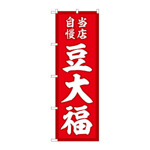 y1zPEOEPv_Nc [G] ̂ڂ 啟 XԒn SNB-5138 00723913 vXe