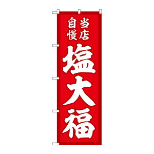 y1zPEOEPv_Nc [G] ̂ڂ 啟 XԒn SNB-5141 00723916 vXe