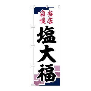 y1zPEOEPv_Nc [G] ̂ڂ 啟 Xn SNB-5143 00723918 vXe
