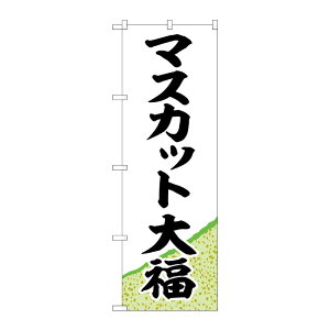 y1zPEOEPv_Nc [G] ̂ڂ }XJbg啟 Βn SNB-5162 00723937 vXe