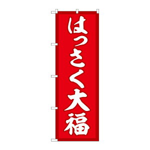 y1zPEOEPv_Nc [G] ̂ڂ ͂啟 Ԓn SNB-5166 00723941 vXe