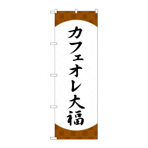 y1zPEOEPv_Nc [G] ̂ڂ JtFI啟 iq SNB-5191 00723966 vXe