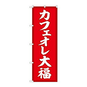 y1zPEOEPv_Nc [G] ̂ڂ JtFI啟 Ԓn SNB-5192 00723967 vXe