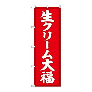 y1zPEOEPv_Nc [G] ̂ڂ N[啟 Ԓn SNB-5198 00723973 vXe