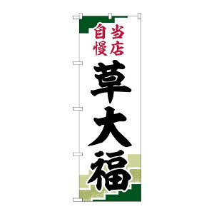 y1zPEOEPv_Nc [G] ̂ڂ 啟 XΒn SNB-5217 00723992 vXe