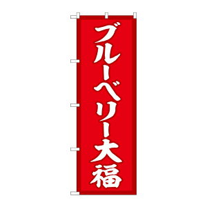 �y1���zP�EO�EP�v���_�N�c [G] �̂ڂ� �u���[�x���[�啟 �Ԓn SNB-5223 00723998 �v���X�e