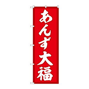 y1zPEOEPv_Nc [G] ̂ڂ 񂸑啟 Ԓn SNB-5253 00724028 vXe