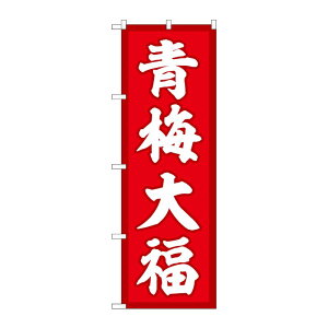 y1zPEOEPv_Nc [G] ̂ڂ ~啟 Ԓn SNB-5257 00724032 vXe