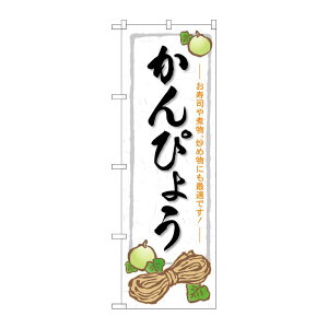 y1zPEOEPv_Nc [G] ̂ڂ ҂傤 SNB-5299 00724084 vXe