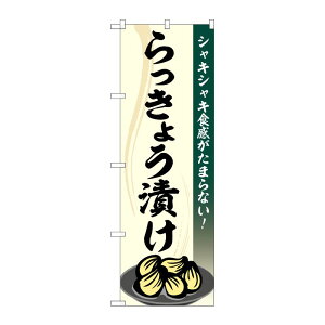 y1zPEOEPv_Nc [G] ̂ڂ 傤Ђ SNB-5302 00724087 vXe