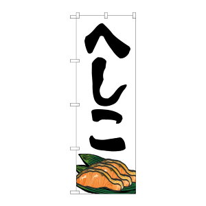 y1zPEOEPv_Nc [G] ̂ڂ ւ SNB-5347 00724115 vXe