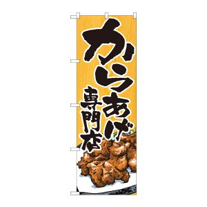 y1zPEOEPv_Nc [N] ̂ڂ 炠Xؖ SYH No.82404 00724168 vXe