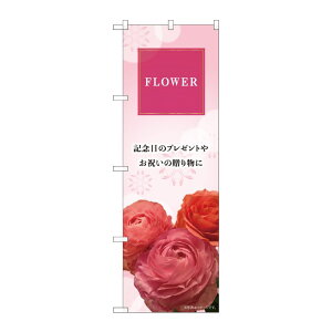 �y1���zP�EO�EP�v���_�N�c [N] �̂ڂ� FLOWER �L�O�� KMN 81801 00724284 �v���X�e