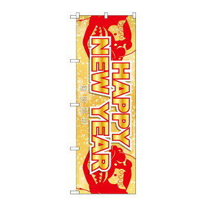 y1zPEOEPv_Nc [G] ̂ڂ HAPPY NEW YEARq GNB-3470 00724334 vXe
