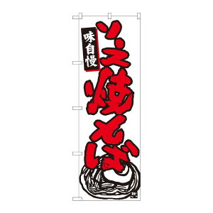 y1zPEOEPv_Nc [N] ̂ڂ \[XĂ n No.84468 00724515 vXe