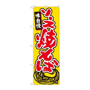 y1zPEOEPv_Nc [N] ̂ڂ \[XĂ n No.84469 00724516 vXe