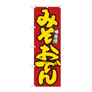 y1zPEOEPv_Nc [N] ̂ڂ ݂ł Ԓn No.84485 00724532 vXe