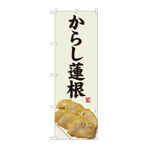 y1zPEOEPv_Nc [N] ̂ڂ 炵@ Dn SYH 82460 00724684 vXe