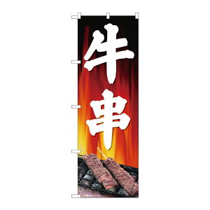 �y1���zP�EO�EP�v���_�N�c [N] �̂ڂ�� ���� �w�i�� SYH No.81343 00724981 �v���X�e